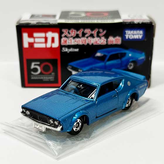 ȥߥ饤50ǯǰ 饤2000GT-X/KGC110ȢˤͭˡTMC01427