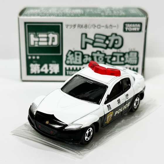 ȥߥȤΩƹ 4ơޥĥ RX-8ʥѥȥ륫ˡTMC01431