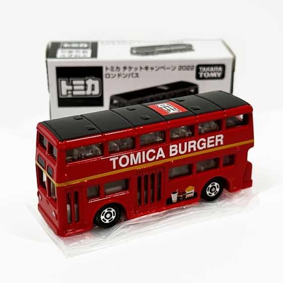 トミカ チケットキャンペーン 2018 2022 （トミカチケット
