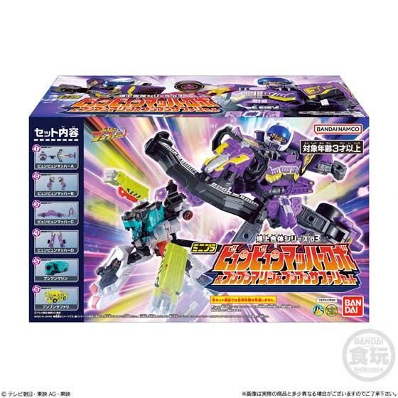 ミニプラ 爆上合体シリーズ03 ビュンビュンマッハーロボ