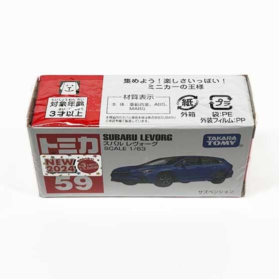 トミカ 59 スバル レヴォーグ