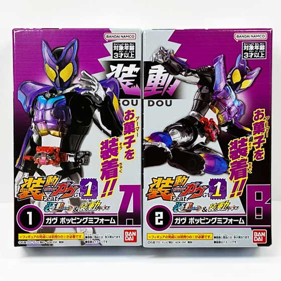 バンダイ 装動 仮面ライダーガヴ GV1 Feat.装動 仮面ライダーガッチャード＆装動 仮面ライダーギーツ ガヴ ポッピングミフォームA&Bセット