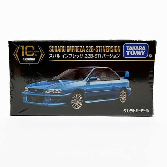 タカラトミーモールオリジナル トミカプレミアム 10周年記念特別復刻商品 スバル インプレッサ 22B-STiバージョン