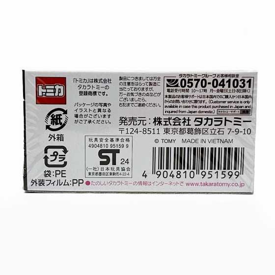 タカラトミーモールオリジナル トミカプレミアム 10周年記念特別