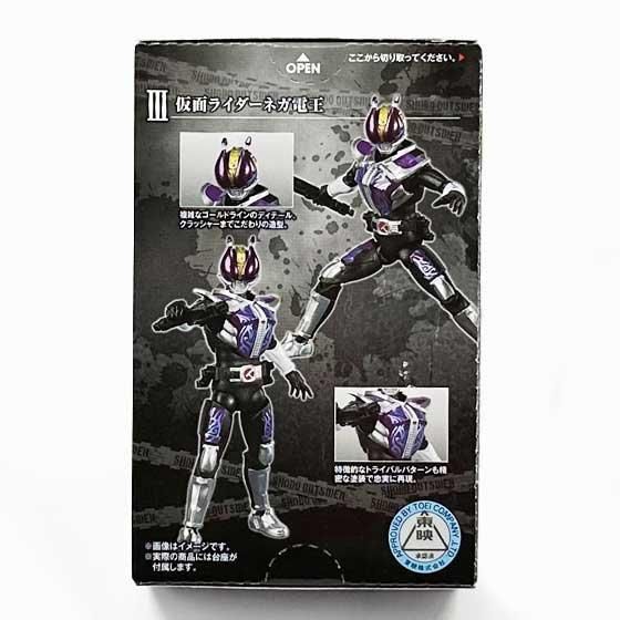 バンダイ SHODO-O 仮面ライダー8 コンプリートセット 全6種 SHODO-O 仮面ライダー8｜発売日：2022年2月21日｜バンダイ