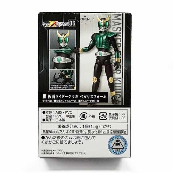 バンダイ 掌動-XX（ダブルクロス） 仮面ライダー6 仮面ライダー