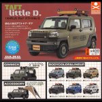 ȥӥ1/64PLUS եlimited D.6ե륻åȡTC03290