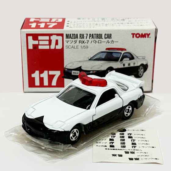 ȥߥ 117ޥĥ RX-7 ѥȥ륫TMC01497