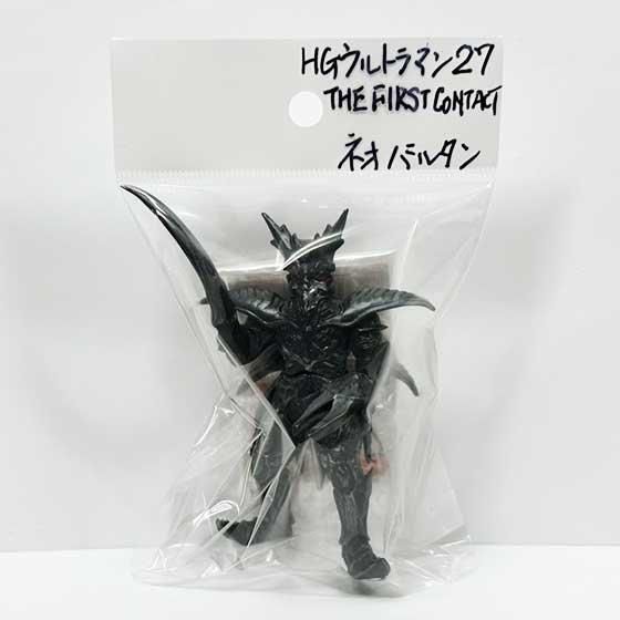 バンダイ HGウルトラマン27 THE FIRST CONTACT編 ネオバルタン