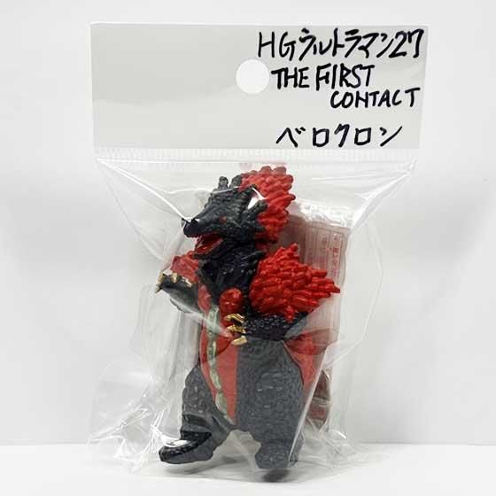 バンダイ HGウルトラマン27 THE FIRST CONTACT編 全6種フルセット