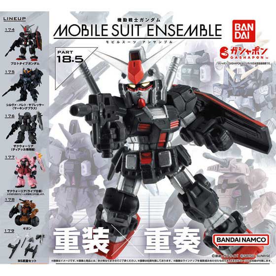  ХưΥ MOBILE SUIT ENSEMBLE 18.56ե륻å ӥ륹 󥵥֥롡BC01483