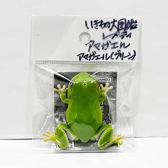 バンダイナムコ SOFVIMATES カエル 全1種 バンダイナムコ SOFVIMATES カエル 全1種 いきもの大図鑑