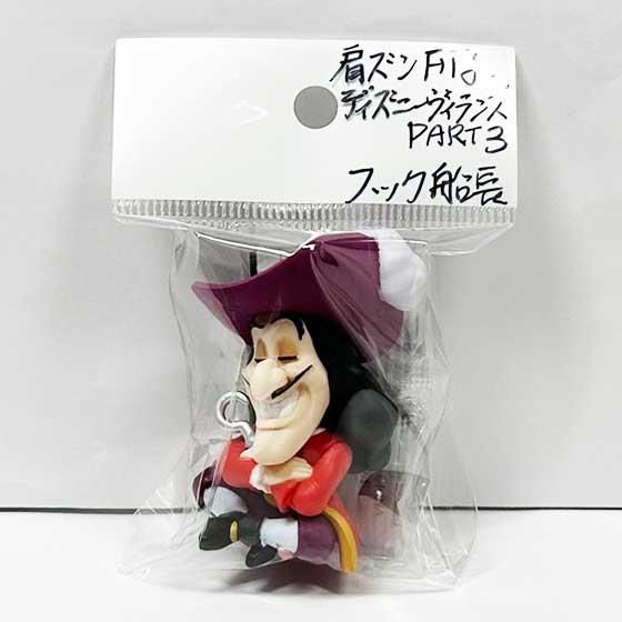 肩ズン　ディズニー 肩ズンFig. ディズニーヴィランズ PART3｜商品情報｜タカラ