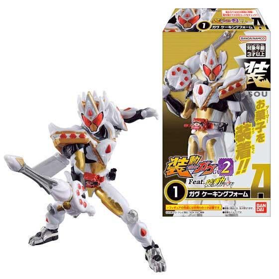 最近値下げ！！装動ギーツ　超フィーバーセット！ 楽天市場】【4種アソートセット】バンダイ 装動 仮面