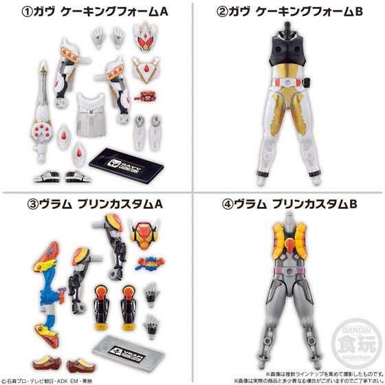 バンダイ 装動 仮面ライダーガヴ GV2 Feat.装動 仮面