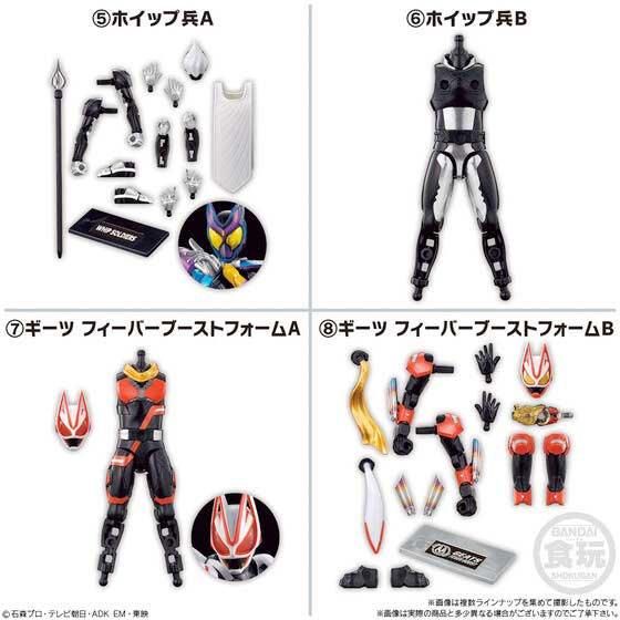 バンダイ 装動 仮面ライダーガヴ GV2 Feat.装動 仮面