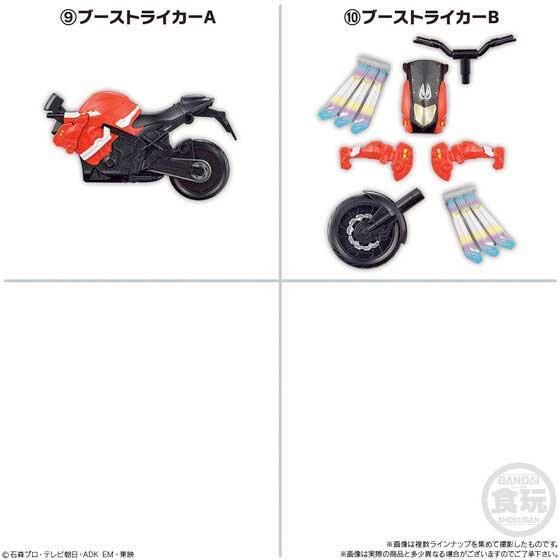 装動 仮面ライダーガヴGV2 装動 仮面ライダーギーツ　全種セット 装動 仮面ライダーガヴGV2 Feat.装動 仮面ライダーギーツ （食玩