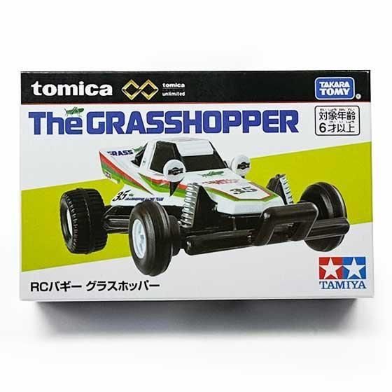 トミカプレミアムunlimited RCバギー グラスホッパー