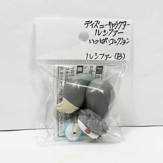 タカラトミーアーツ ディズニーキャラクタールシファー いっぱい