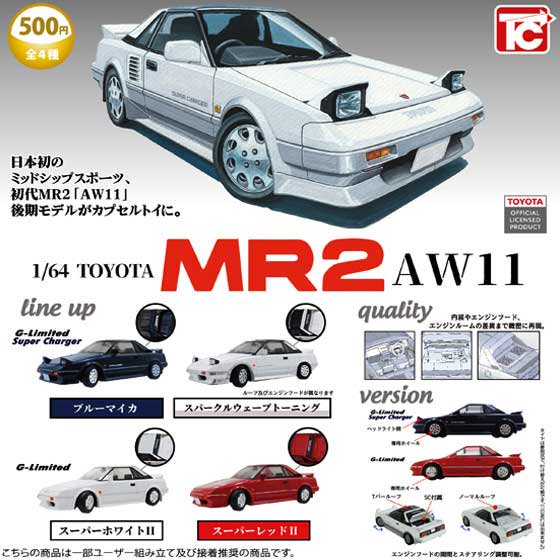  ȥӥ 1/64 TOYOTA MR2 AW114ե륻åȡTC03450