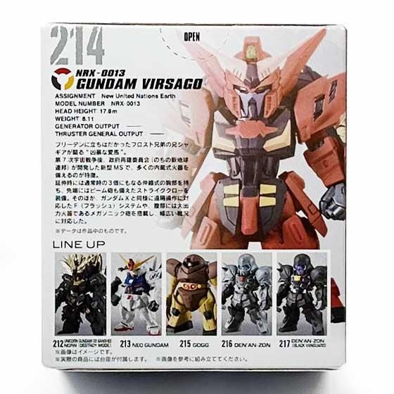 【SALE／37%OFF】 バンダイ F.W.ガンダムコンバージ＃16 214 ガンダムヴァサーゴ 機動戦士ガンダム