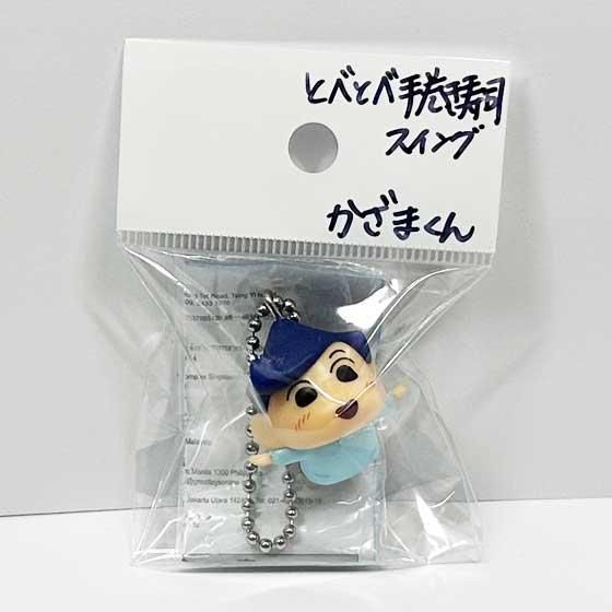 しん次元！クレヨンしんちゃん 超能力大決戦　フィギュア しん次元！クレヨンしんちゃんTHE MOVIE 超能力大決戦 ～とべ