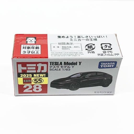 トミカ No.28 テスラ モデル Y