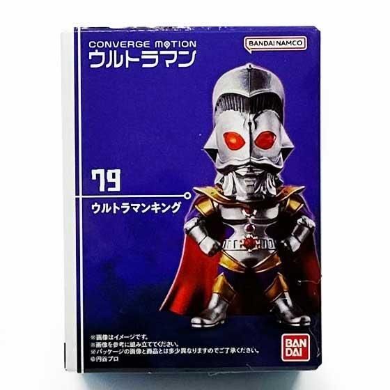 バンダイ CONVERGE MOTION ウルトラマン11 ウルトラマンキング