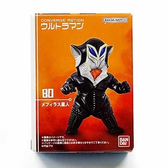 バンダイ CONVERGE MOTION ウルトラマン11 メフィラス星人