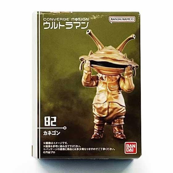 バンダイ CONVERGE MOTION ウルトラマン11 カネゴン