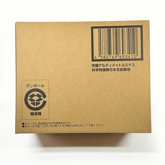究極アルティメットルミナス 科学特捜隊日本支部基地