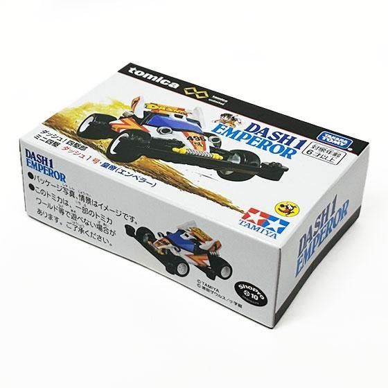 ダッシュ1号・皇帝(エンペラー) (タイプ1シャーシ) (ミニ四駆
