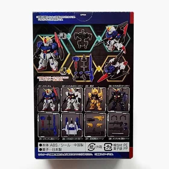 バンダイ 機動戦士ガンダム MOBILITY JOINT GUNDAM VOL.9 Zガンダム