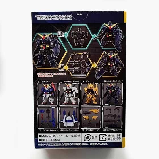 バンダイ 機動戦士ガンダム MOBILITY JOINT GUNDAM VOL.9