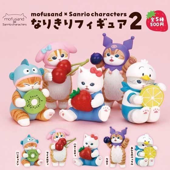 楽天市場】まちぼうけ サンリオキャラクターズ4 全5種セット