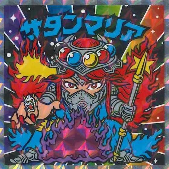 キャンペーン当選品 神ビックリマン カードバトルキット サタン