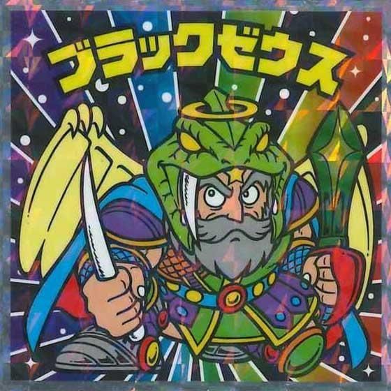 ビックリマン　ブラックゼウス　『美品』 ロッテ ビックリマン伝説 40th SPECIAL EDITION No.15 ブラック