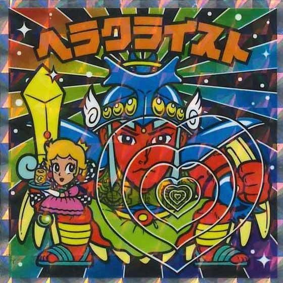 ビックリマン伝説40thスペシャルエディション全47種コンプリート