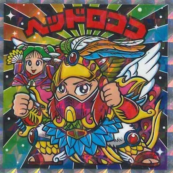 ビックリマンシール ヘッドロココ 40周年（ヘッドロココⅡ