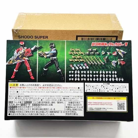 プレミアムバンダイ限定 SHODO SUPER 獣電戦隊キョウリュウジャー1