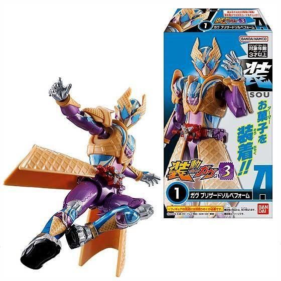 バンダイ 装動 仮面ライダーガヴ GV3 全10種フルセット バンダイ 装動 仮面ライダーガヴ GV3 全10種フルセット