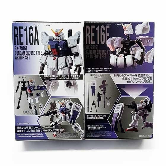 バンダイ 機動戦士ガンダム GフレームFA 第08MS小隊 SPECIAL
