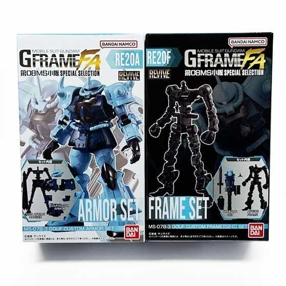 ガンダムgフレーム まとめ売り 楽天市場】【4種アソートセット】バンダイ 機動戦士ガンダム G