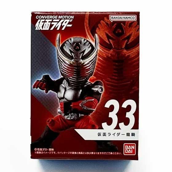 バンダイ CONVERGE KAMEN RIDER 29 コンバージ仮面ライダー29