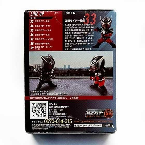 仮面ライダー コンバージ セイバー セット｜Yahoo!フリマ（旧