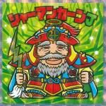 åơإåɤ餱Υӥåޥ祳S1 㡼ޥ󥫡J