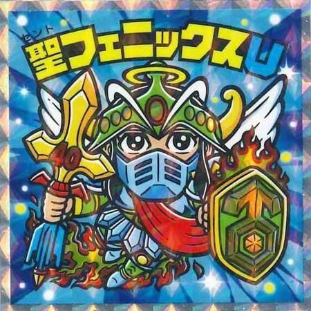 S3 聖静凛フェニックス (シークレット) 】 にじさんじマンチョコ