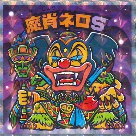 ロッテ ヘッドだらけのビックリマンチョコ S6 魔肖ネロS