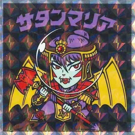 bikkuriman（LOTTE） - ビックリマンシール サタンマリアの通販