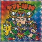 バンダイ HGIF 聖闘士星矢 黄道十二宮編Part.3 全6種フルセット